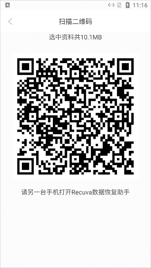 怎么用截图4