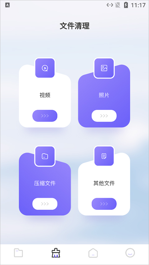 怎么用截图5