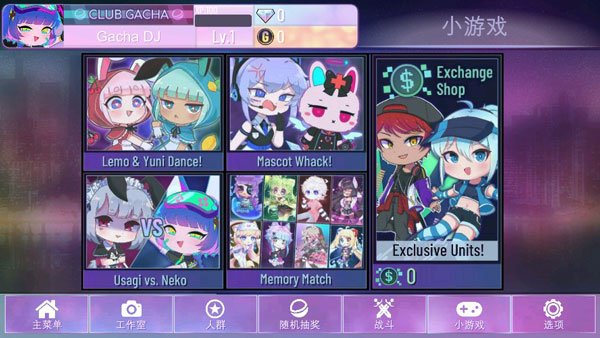 加查NOX官方正版 第2张图片