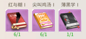 我本千金手游新版本影响力怎么快速提高1