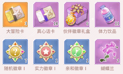 我本千金手游新版本影响力怎么快速提高2