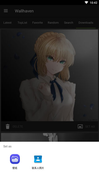 使用方法截图4