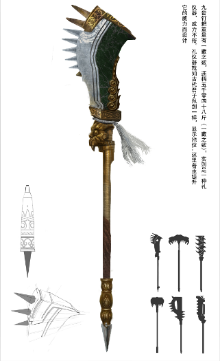 洪荒西行录折扣版猪刚鬣BOSS攻略1