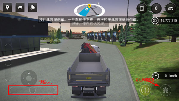 新手教程2