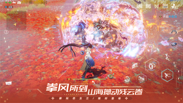 幻塔破解版无限钛晶 第3张图片