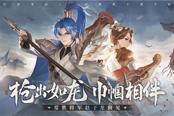 英杰传手机单机版 第1张图片