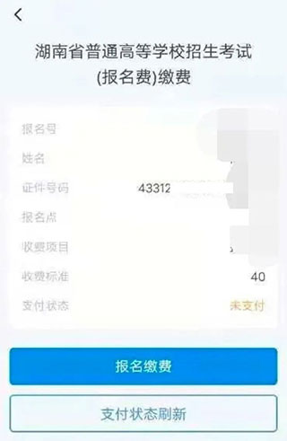 使用方法截图2