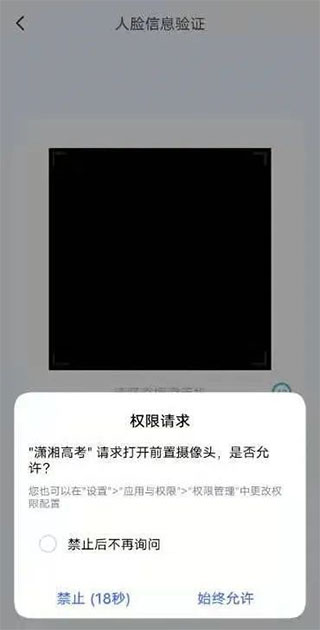使用方法截图3