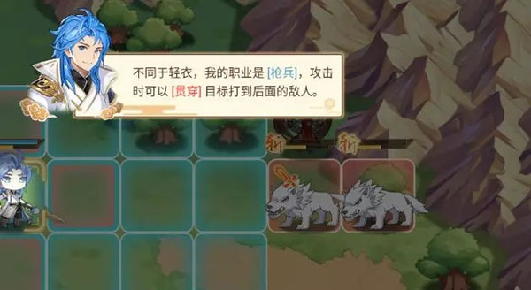 兵种特性介绍2