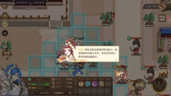 兵种特性介绍3