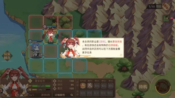 兵种特性介绍5