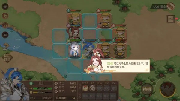 兵种特性介绍7