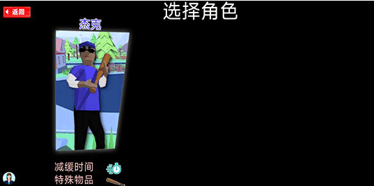 人生模拟师内置修改器版怎么玩1