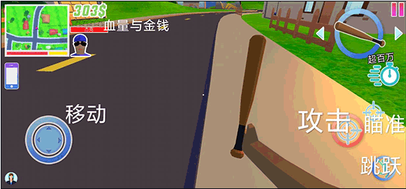 人生模拟师内置修改器版怎么玩2