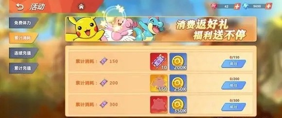 玩法介绍截图3
