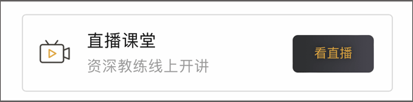 使用教程截图9