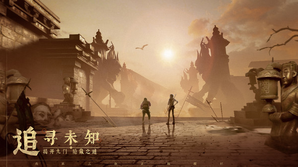 新盗墓笔记内置修改器版 第3张图片
