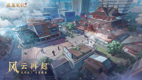 新盗墓笔记内置修改器版 第2张图片