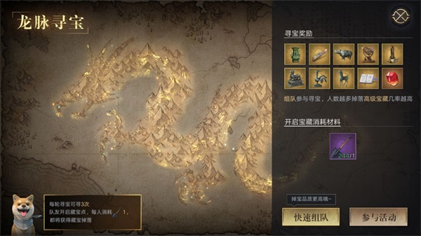 新盗墓笔记内置修改器版游戏攻略2