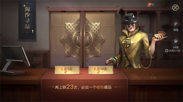 新盗墓笔记内置修改器版游戏攻略3