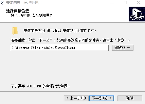 安装教程截图3