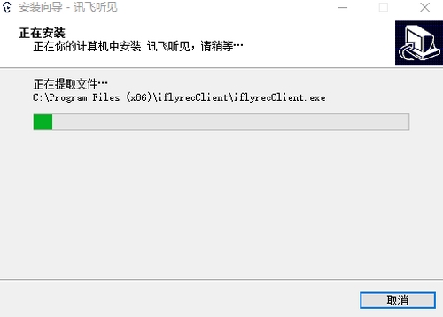 安装教程截图5