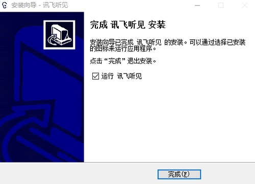 安装教程截图5