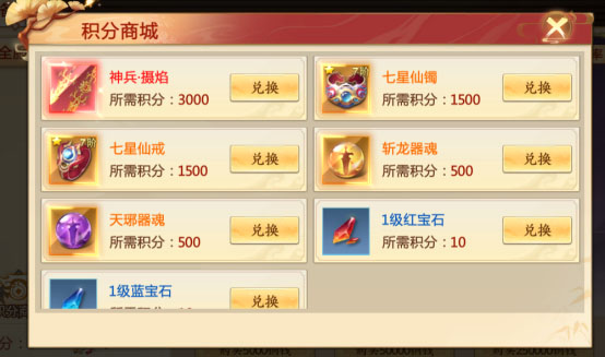寻宝玩法截图2