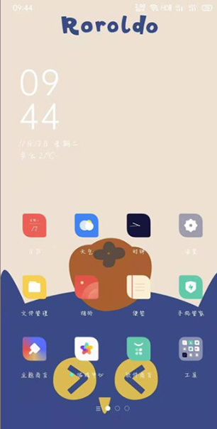 怎么设置动态壁纸4