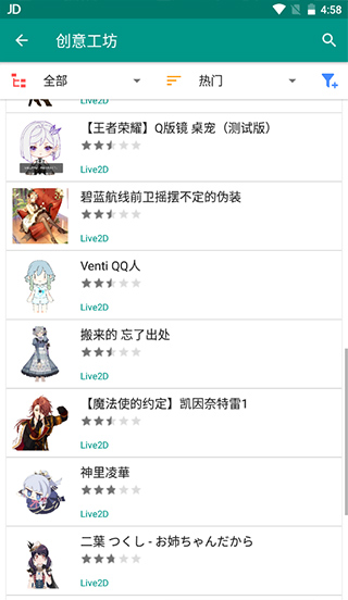 桌宠怎么弄4
