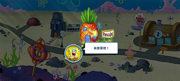 游戏攻略截图2