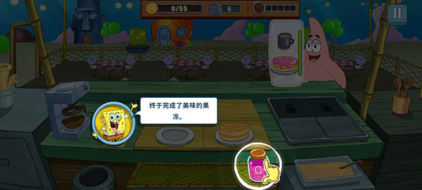 游戏攻略截图5