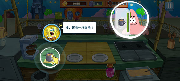 游戏攻略截图6