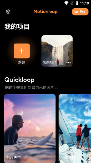 怎么制作视频截图1
