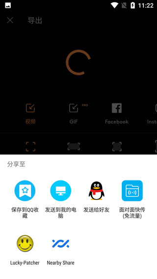 怎么制作视频截图6