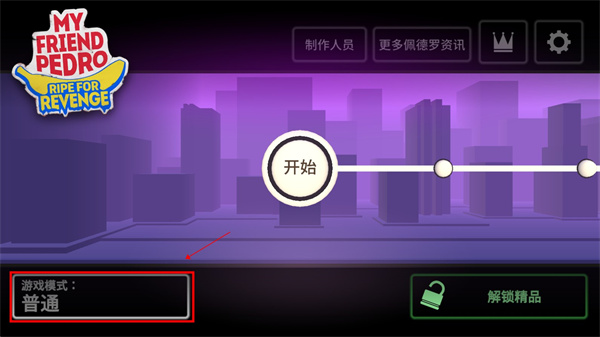 新手攻略1