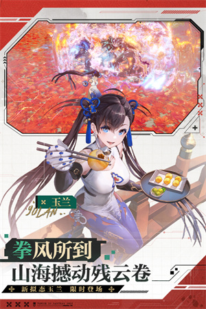 游戏特点