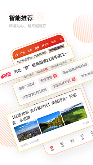 冀云app下载安装 第4张图片