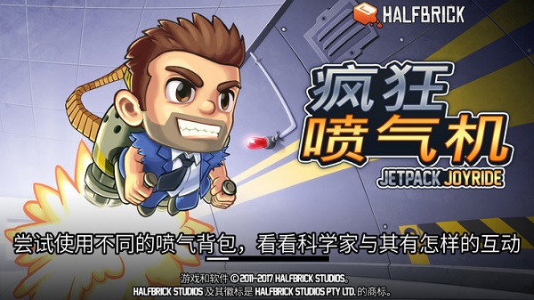 道具攻略截图1