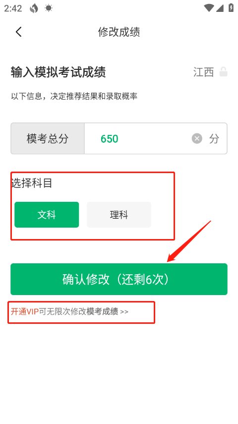 使用教程2