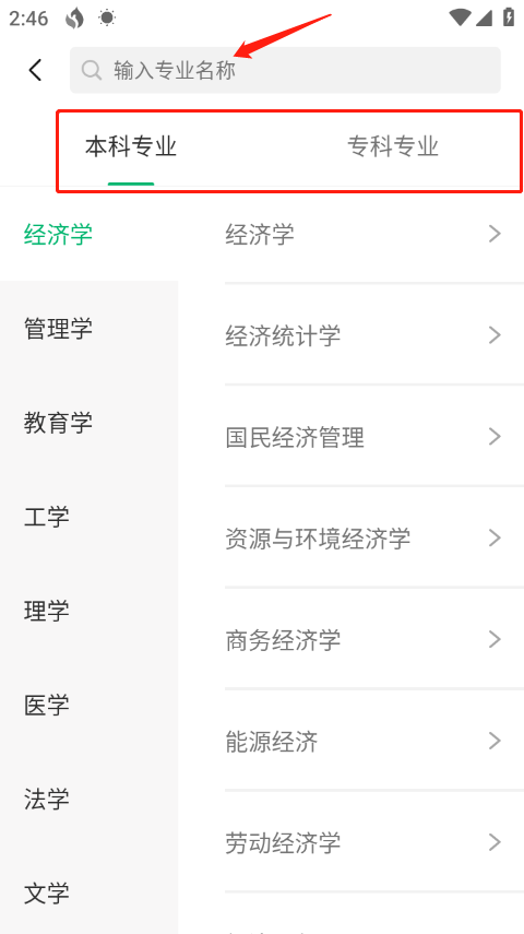 使用教程4