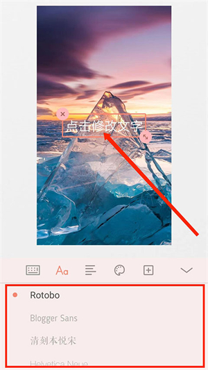 拼图酱官方版使用教程截图5
