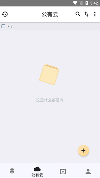 使用方法截图3