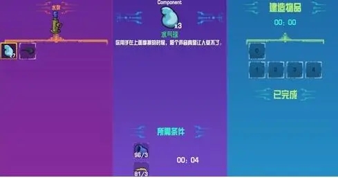 水气球怎么弄截图6
