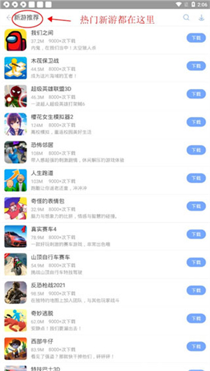 使用方法截图2