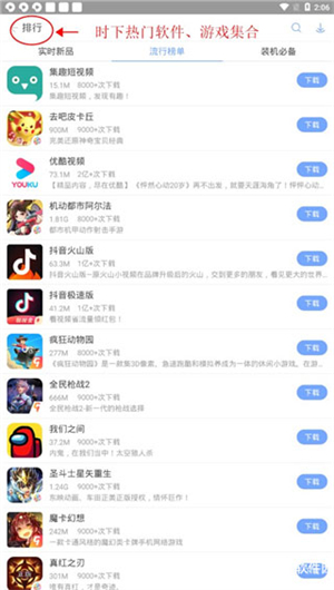 使用方法截图3