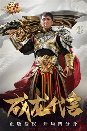 一刀传世无限元宝修改器版 第1张图片