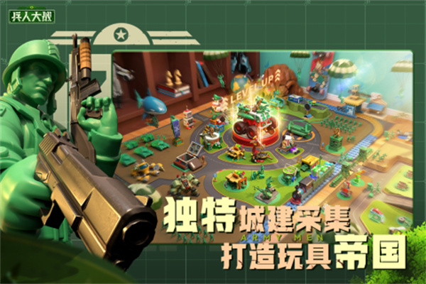 兵人大战破解版内置修改器截图