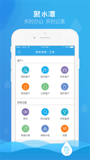 聚水潭电商云ERP登录平台 第1张图片
