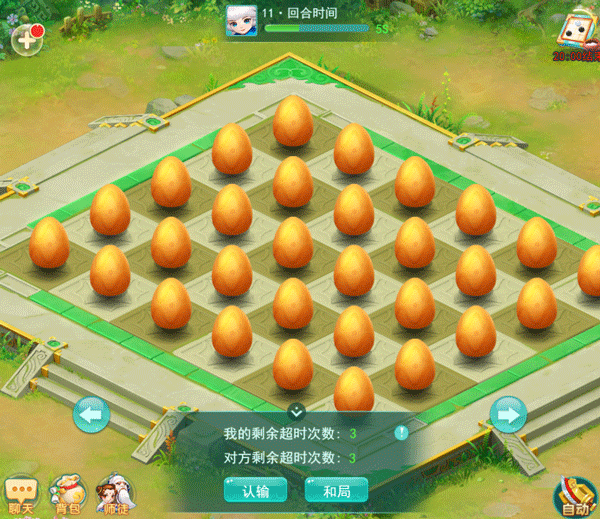 欢乐棋局玩法介绍截图1